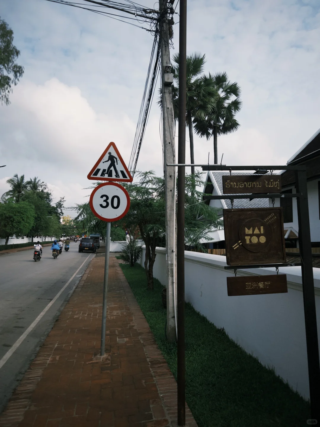 十九岁 我背上了背包流浪到老挝🇱🇦