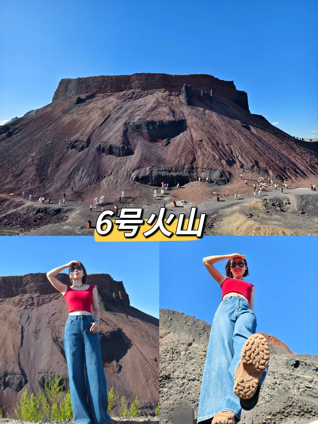 乌兰哈达火山不费腿游玩、捡玛瑙攻略