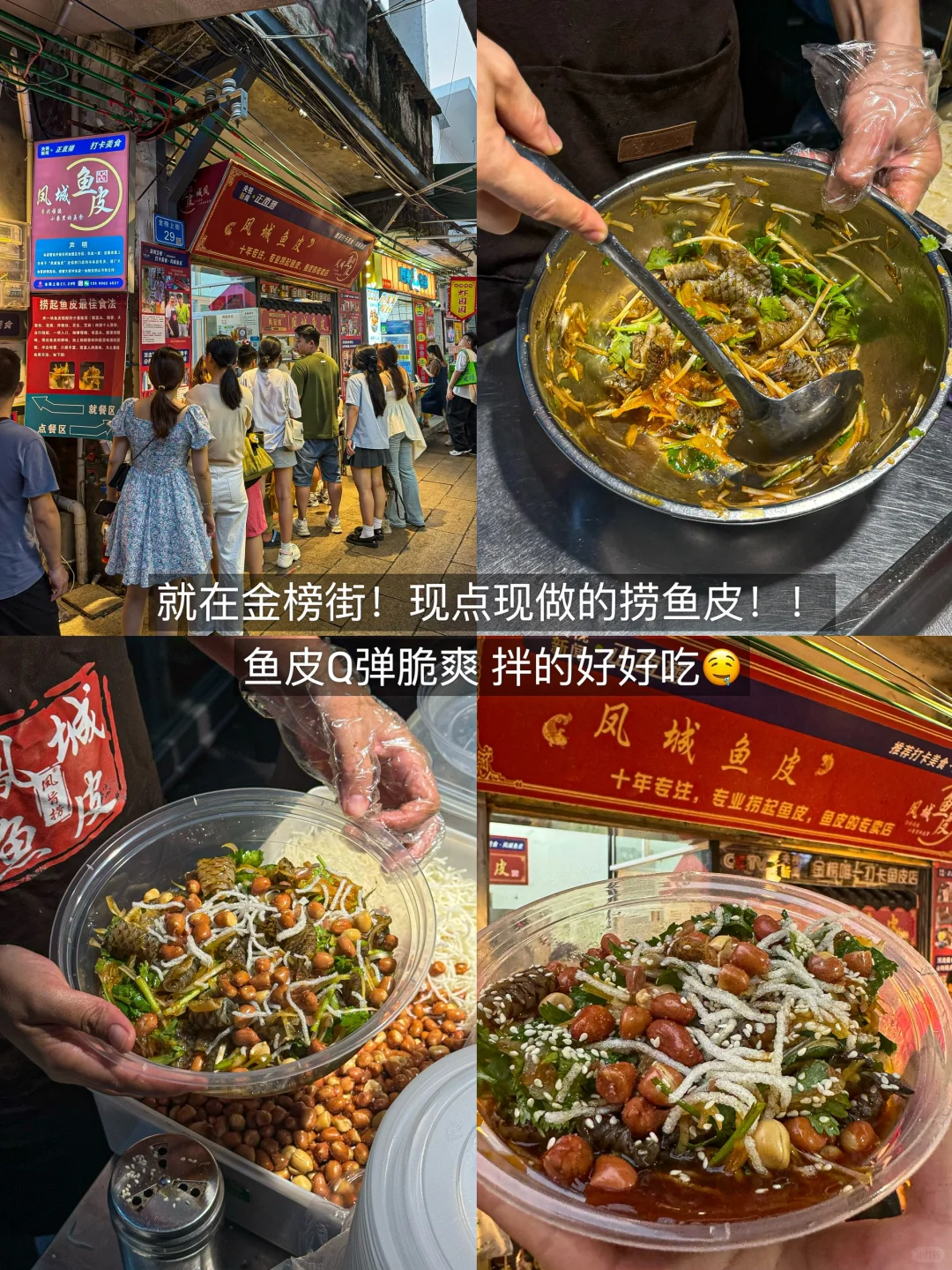 在顺德！两天狂吃了20顿！（🥹附攻略…）