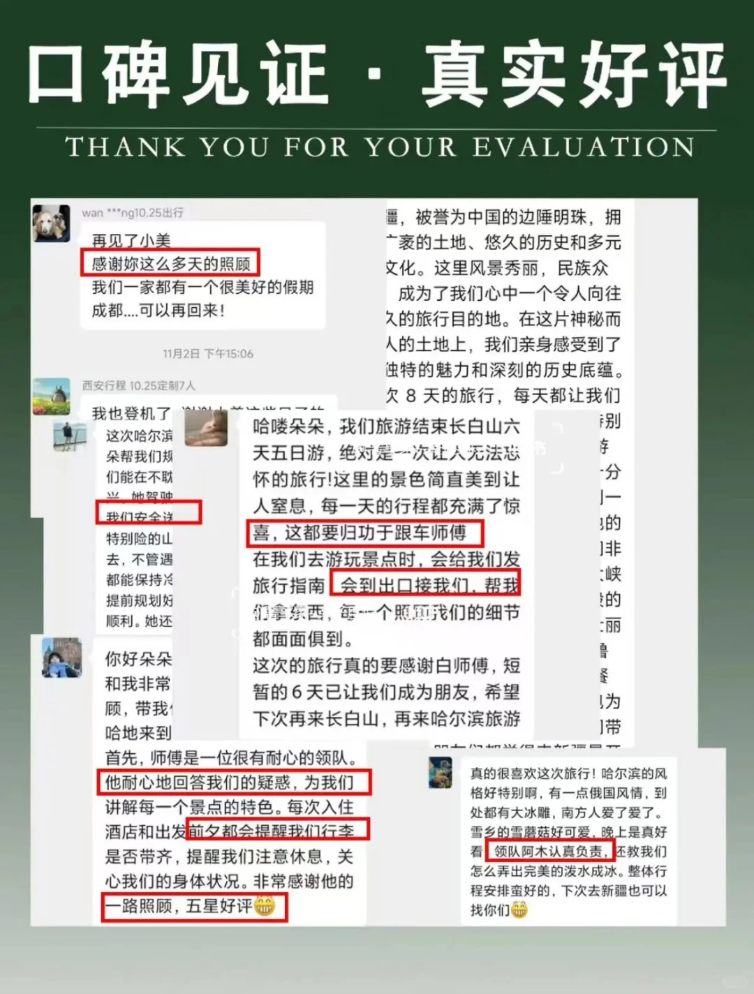 国内度假天花板|贵州高奢游,小贵但值得