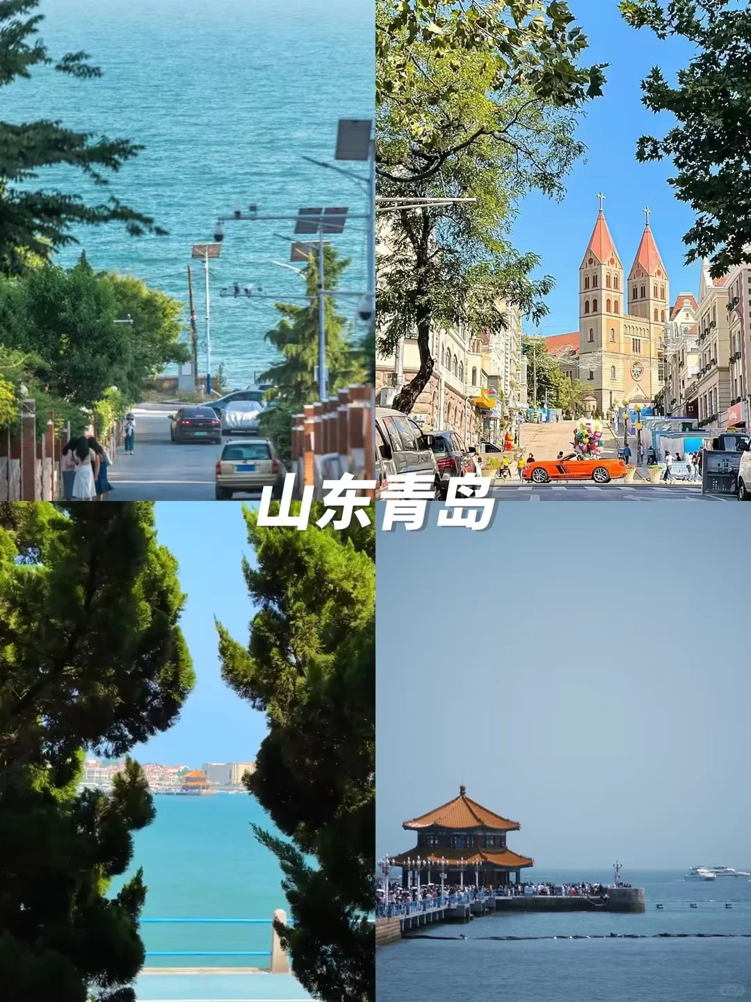 暑假玩水好去处！中国十大海滨城市合集！！