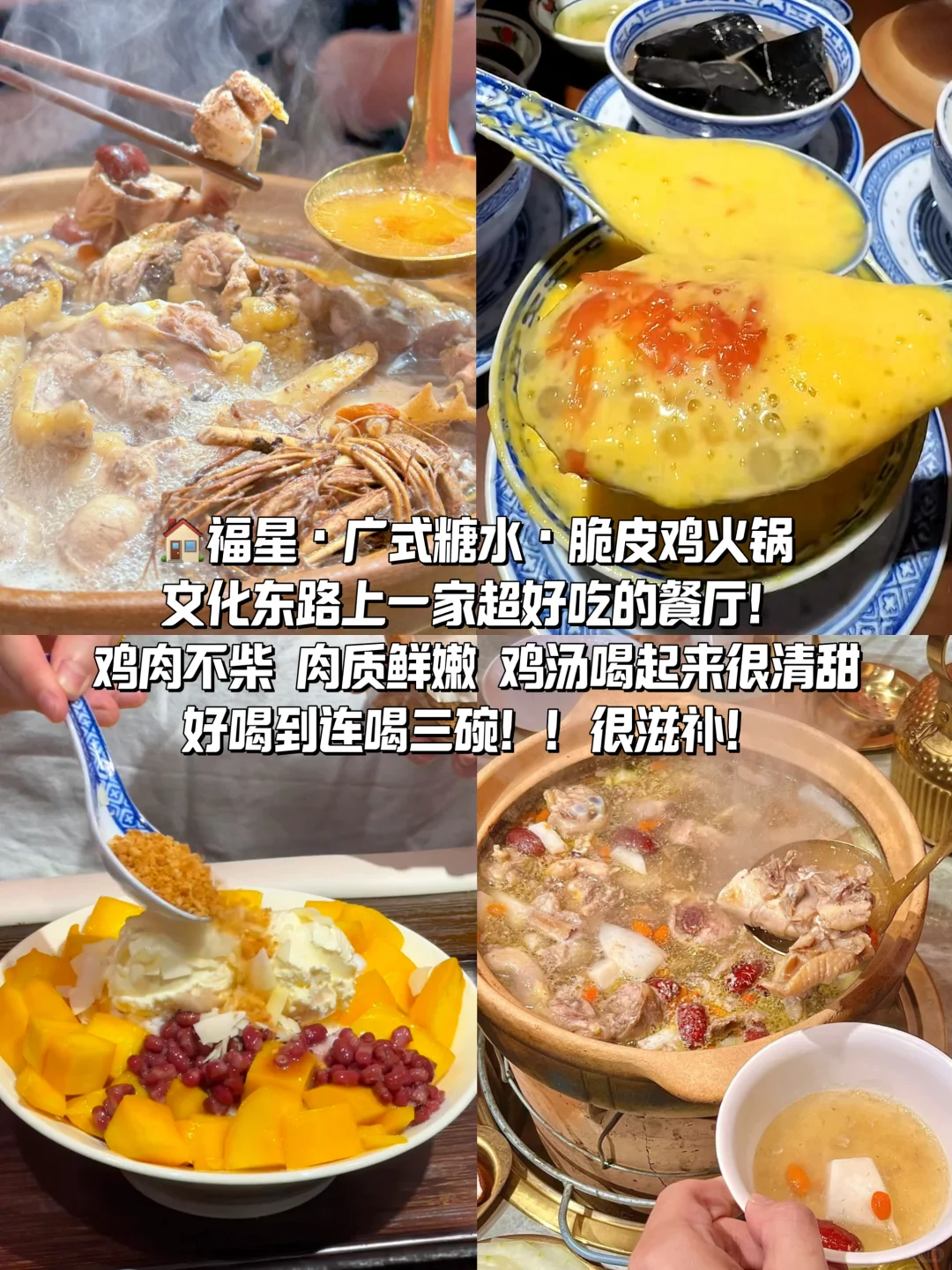 济南本地人熬夜整理！暑期旅游超全攻略！！！