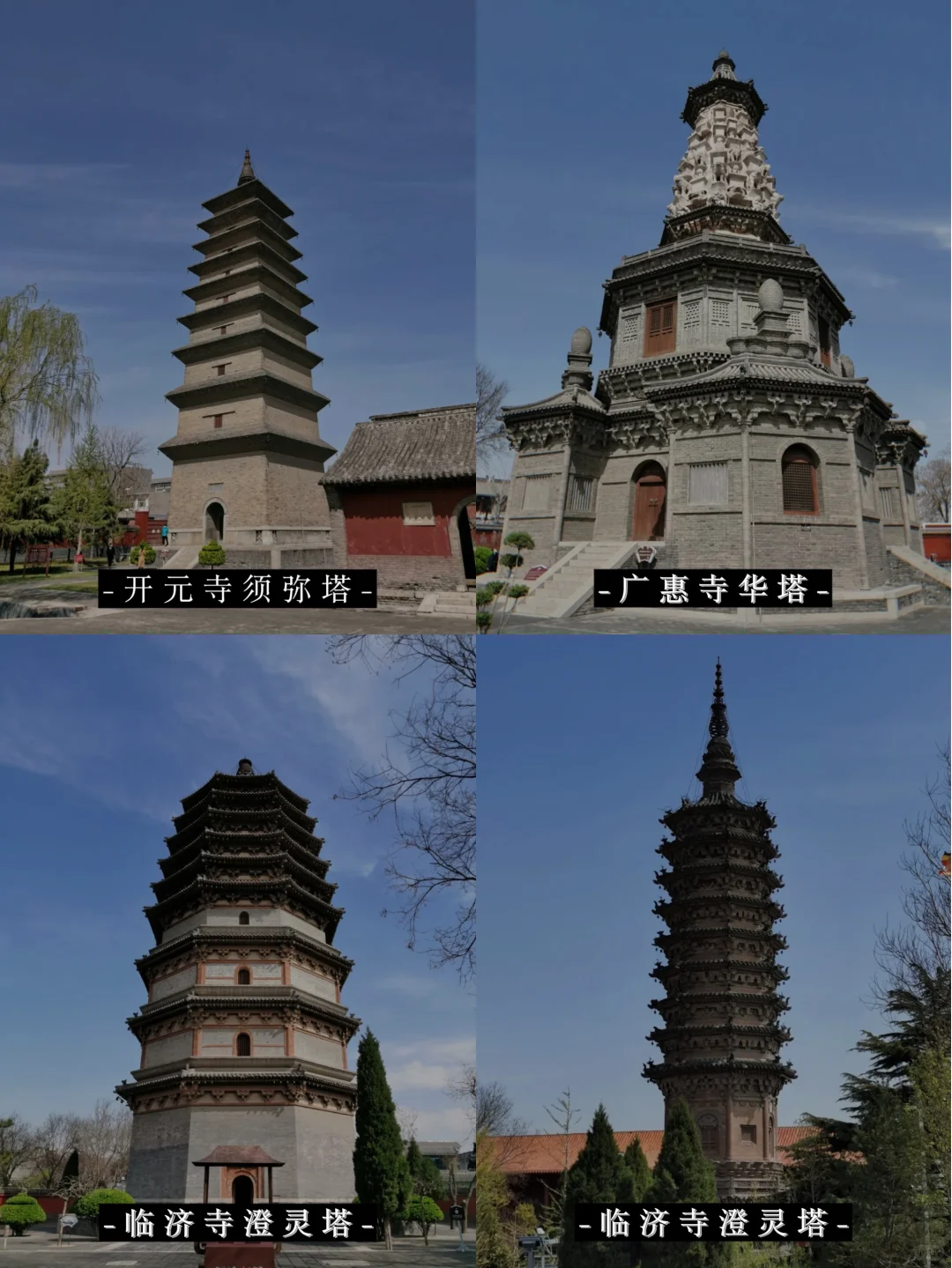 这么近那么美 别错过这5个河北宝藏人文小城