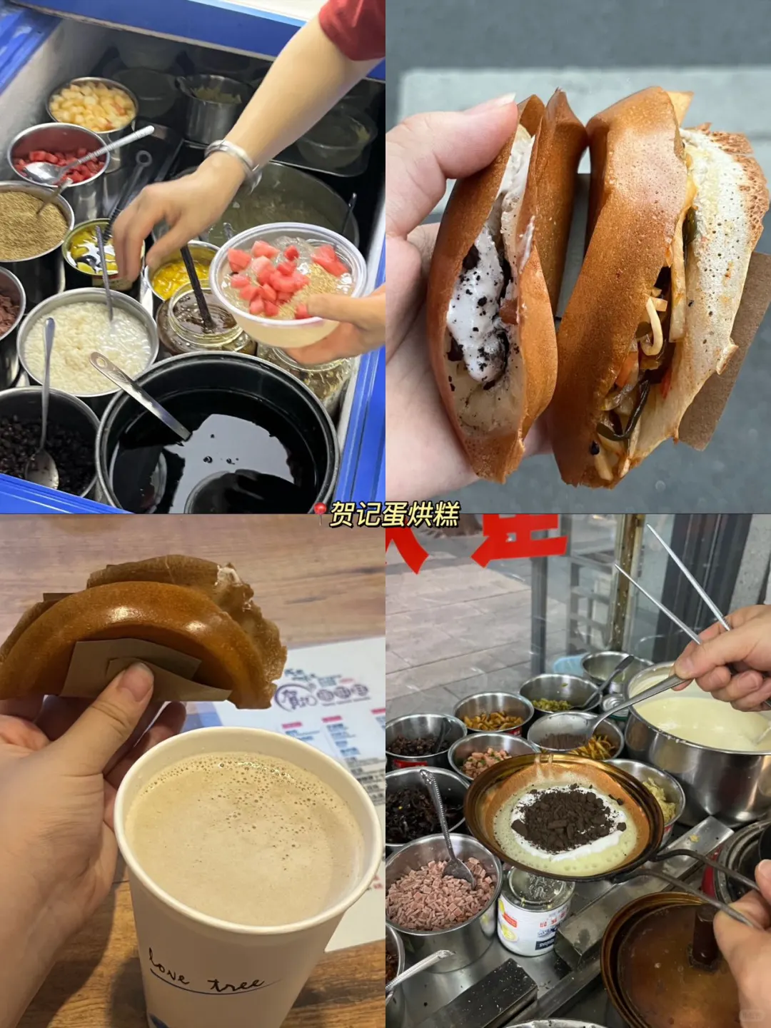 对自己熬夜做的成都攻略满意的睡不着…