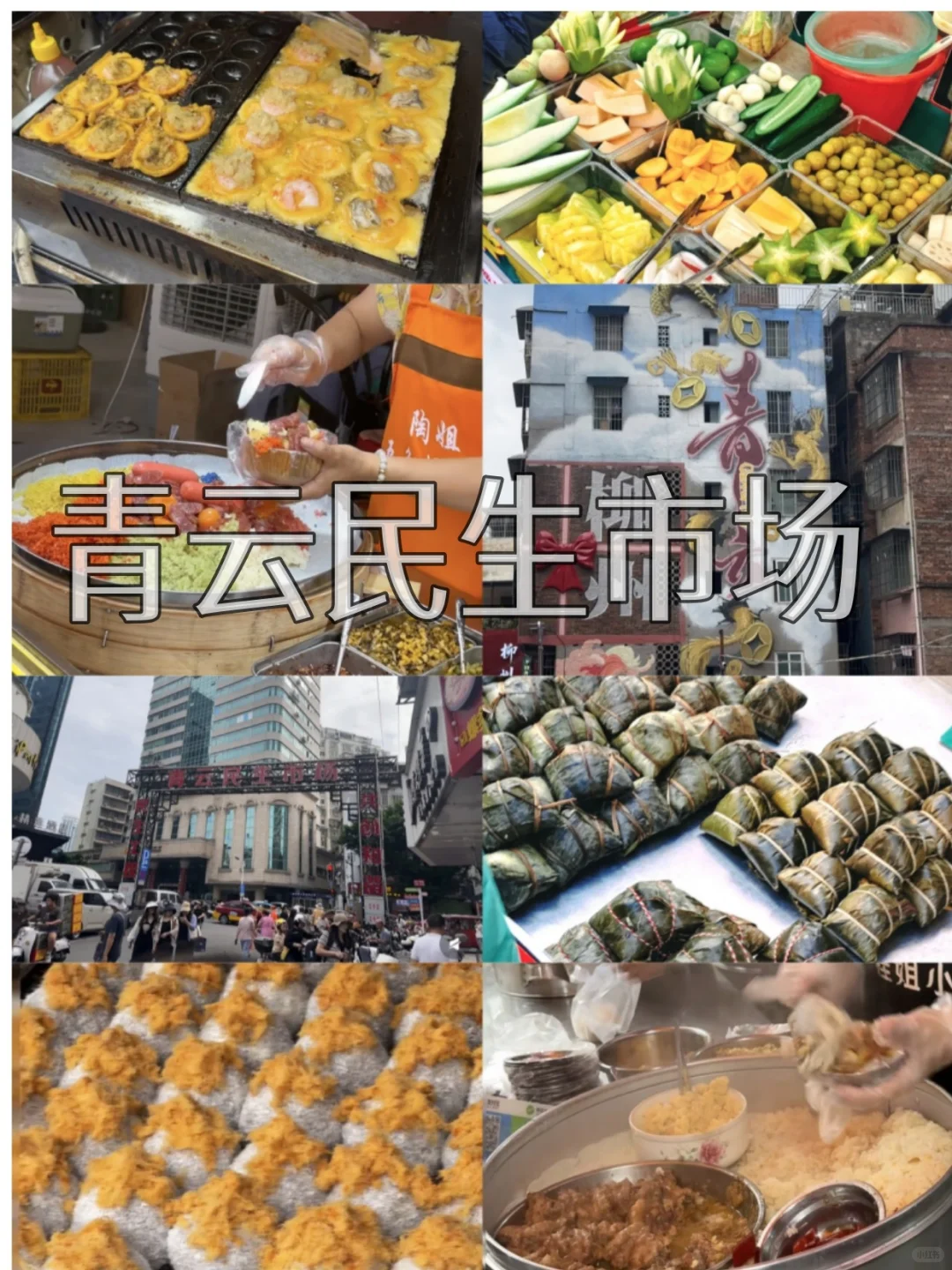 来柳州玩必打卡的11个景点