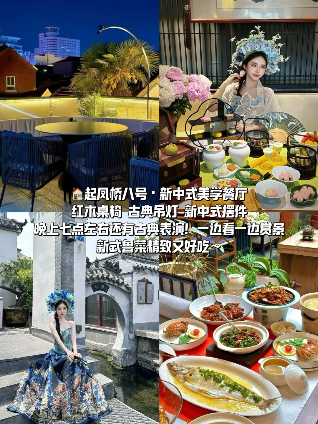 济南本地人熬夜整理！暑期旅游超全攻略！！！