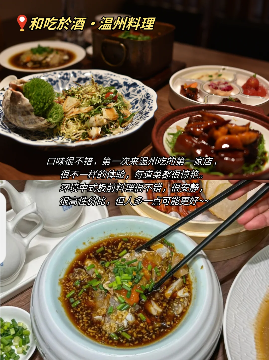 7-8月来温州旅游的注意了，来之前定要看的