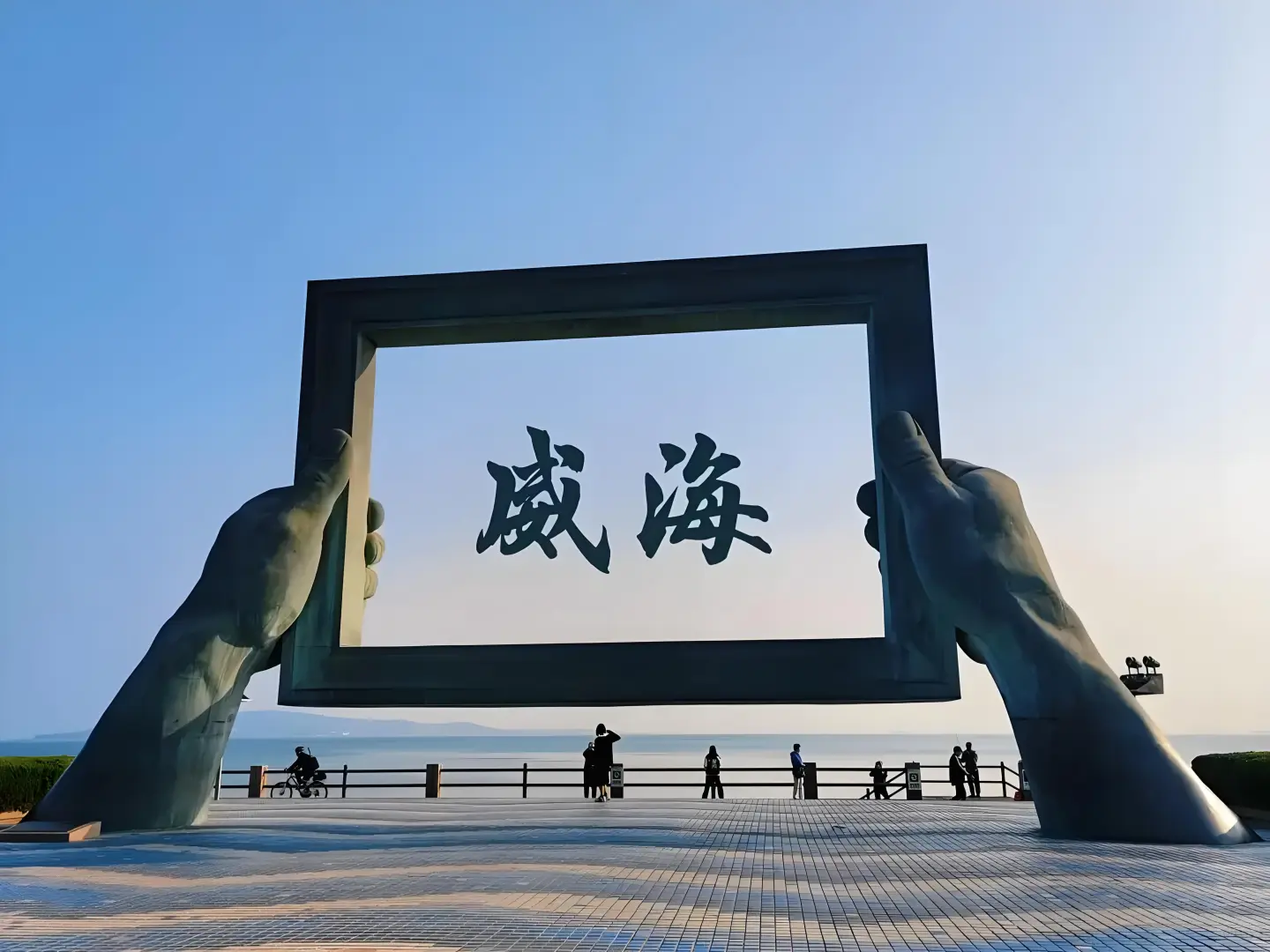 以为青岛已经很美了，直到我去了威海