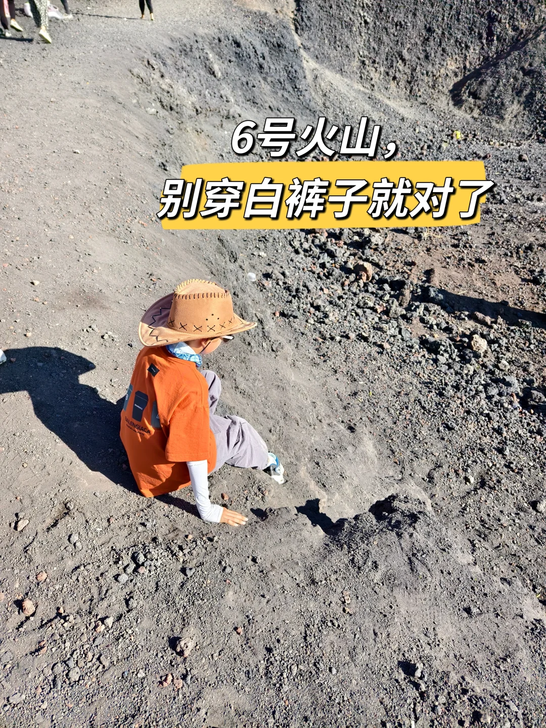 乌兰哈达火山不费腿游玩、捡玛瑙攻略