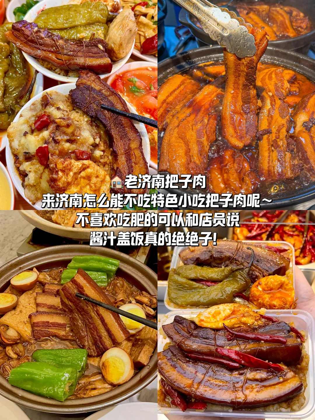 济南本地人熬夜整理！暑期旅游超全攻略！！！