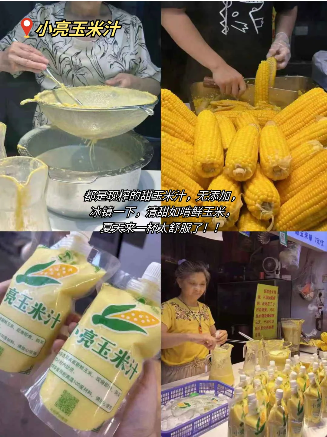 7-8月来嘉兴旅游的注意了，来之前定要看的！