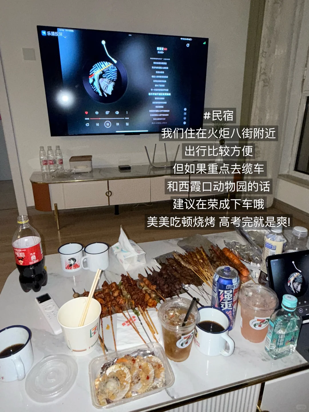 呕心沥血的威海攻略 都是实话 快来看