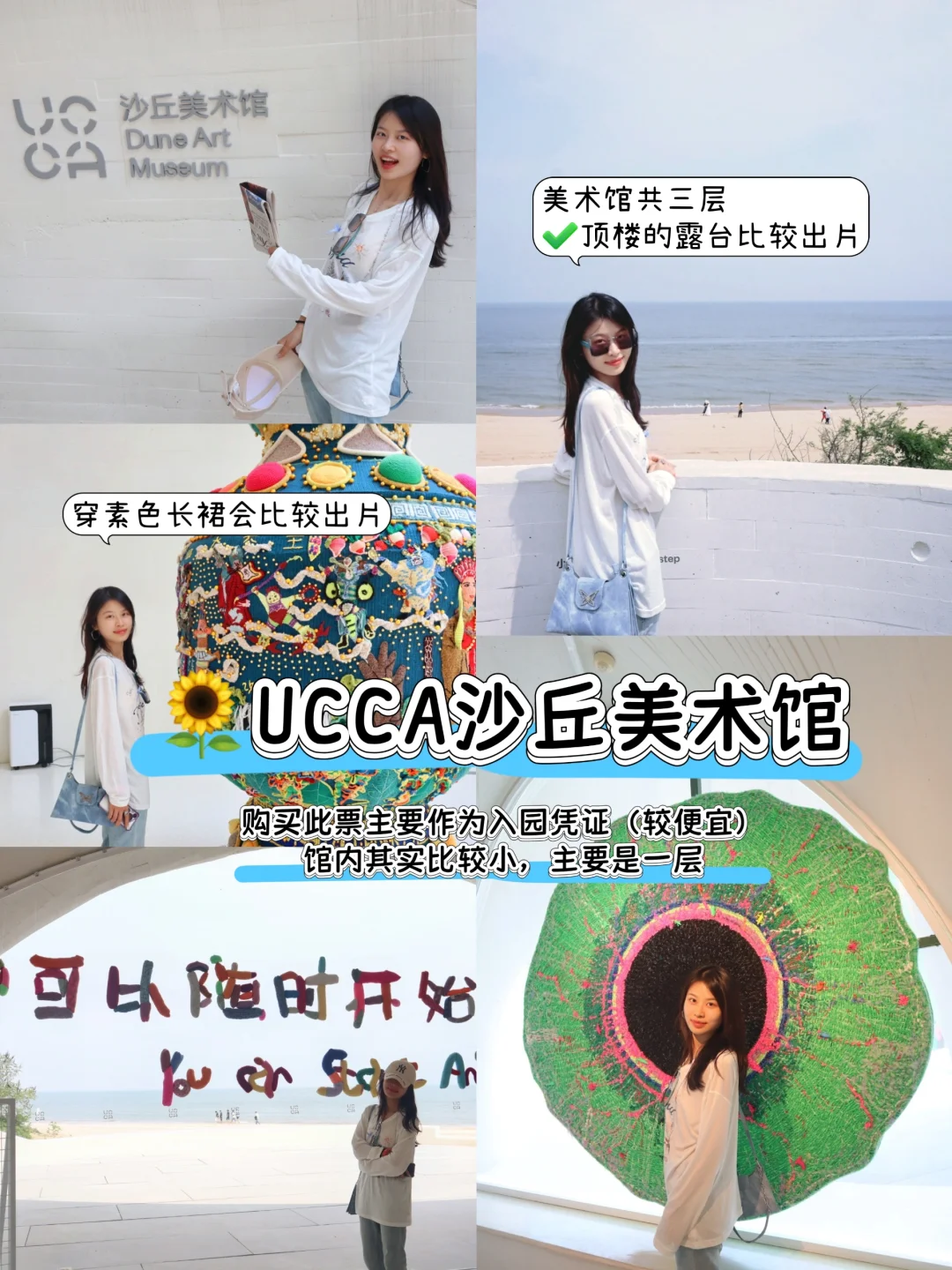 阿那亚一日精华旅游路线快🐎住