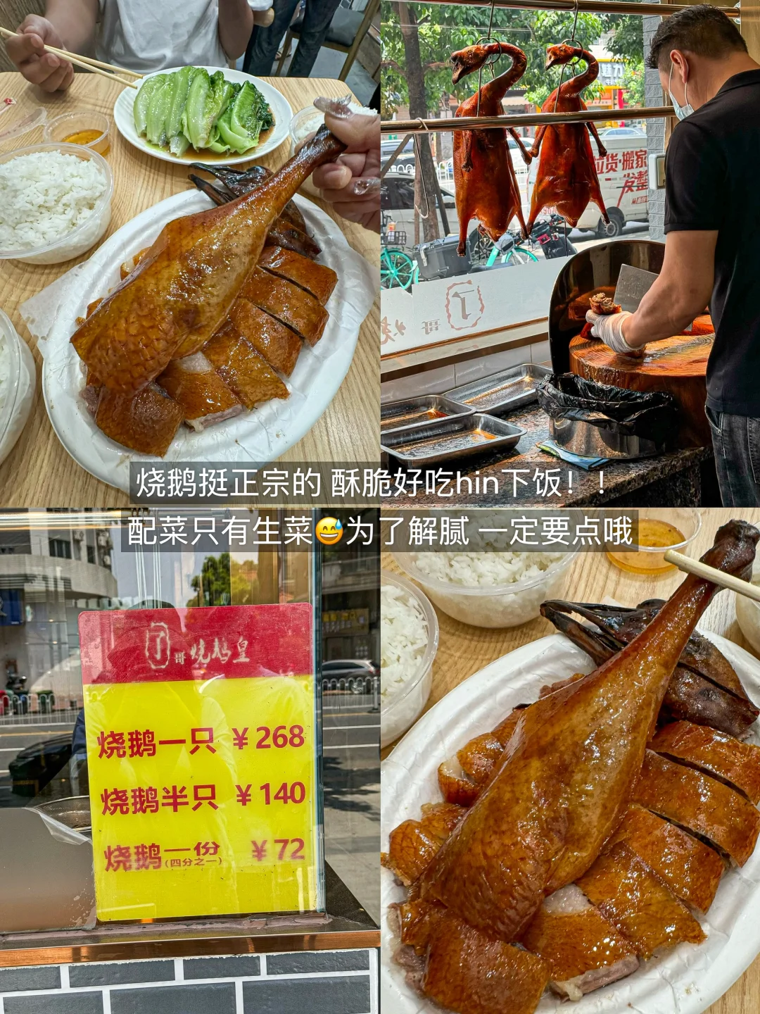 在顺德！两天狂吃了20顿！（🥹附攻略…）