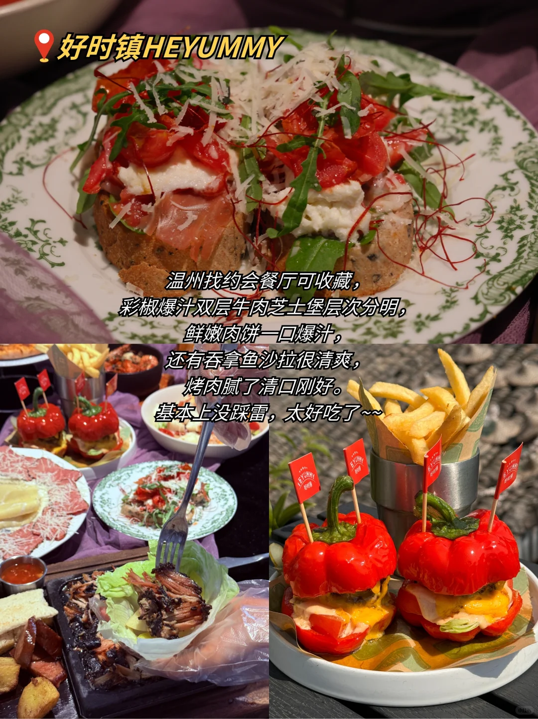 7-8月来温州旅游的注意了，来之前定要看的