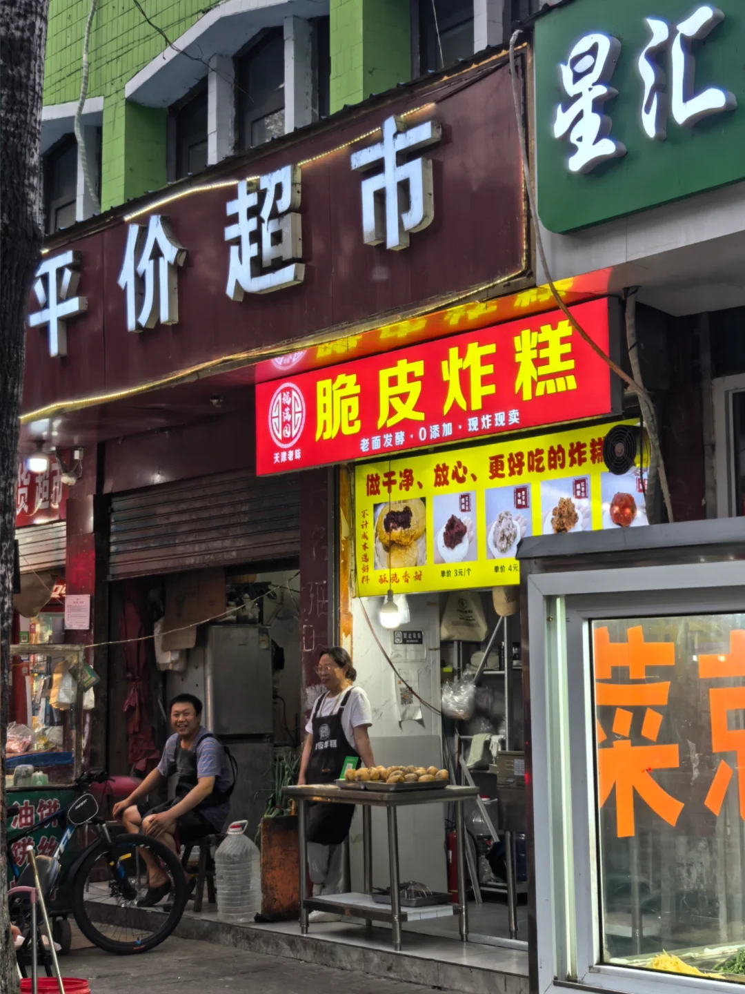 🔥 🚶‍♀️邯郸游客必看！50元暴走邯郸地图！