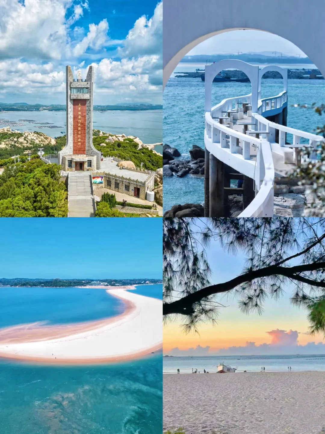 在平潭呆了两年❗️❗️给夏天来的宝子一些建议