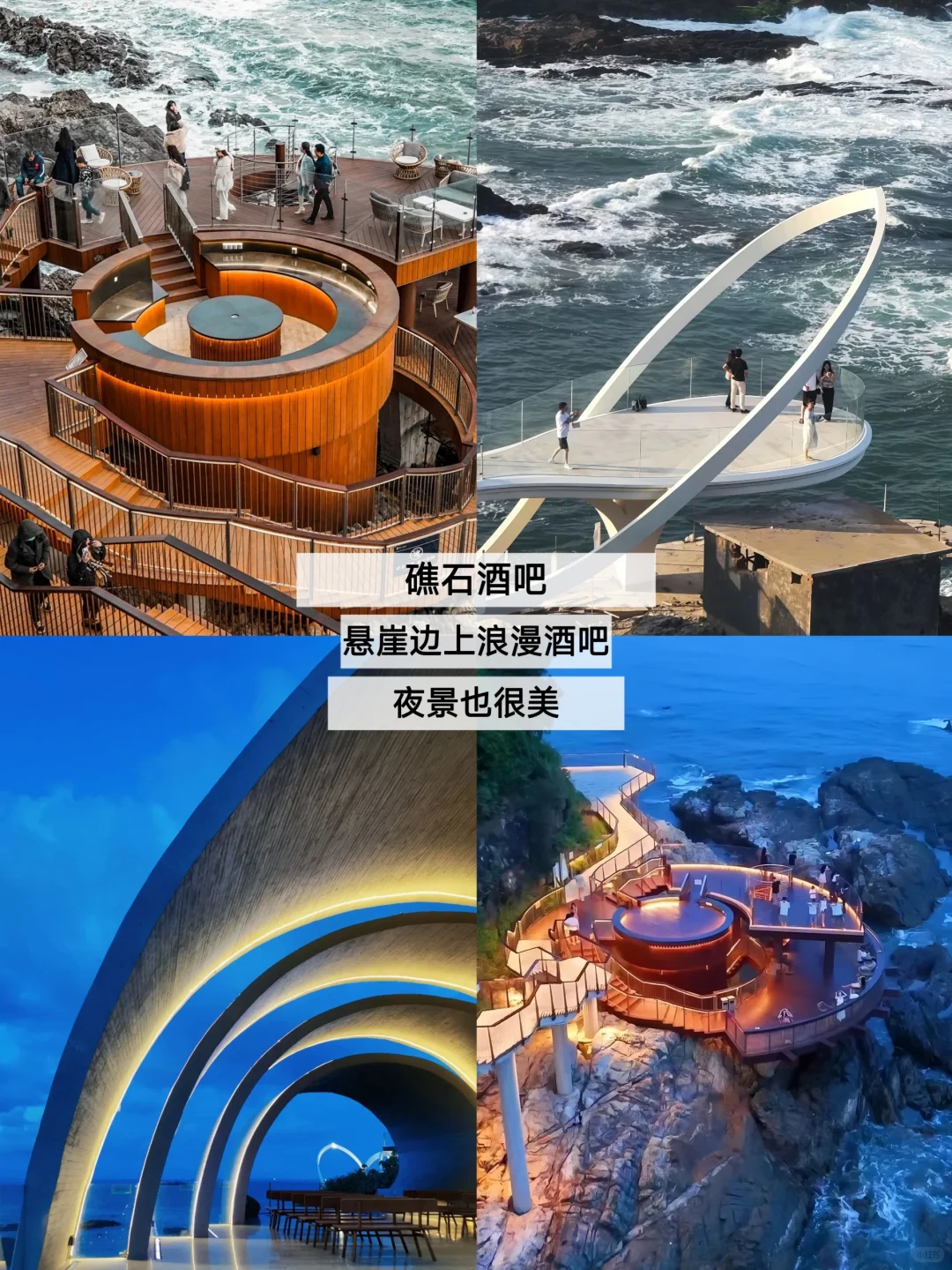 惠州两天一夜保姆级攻略