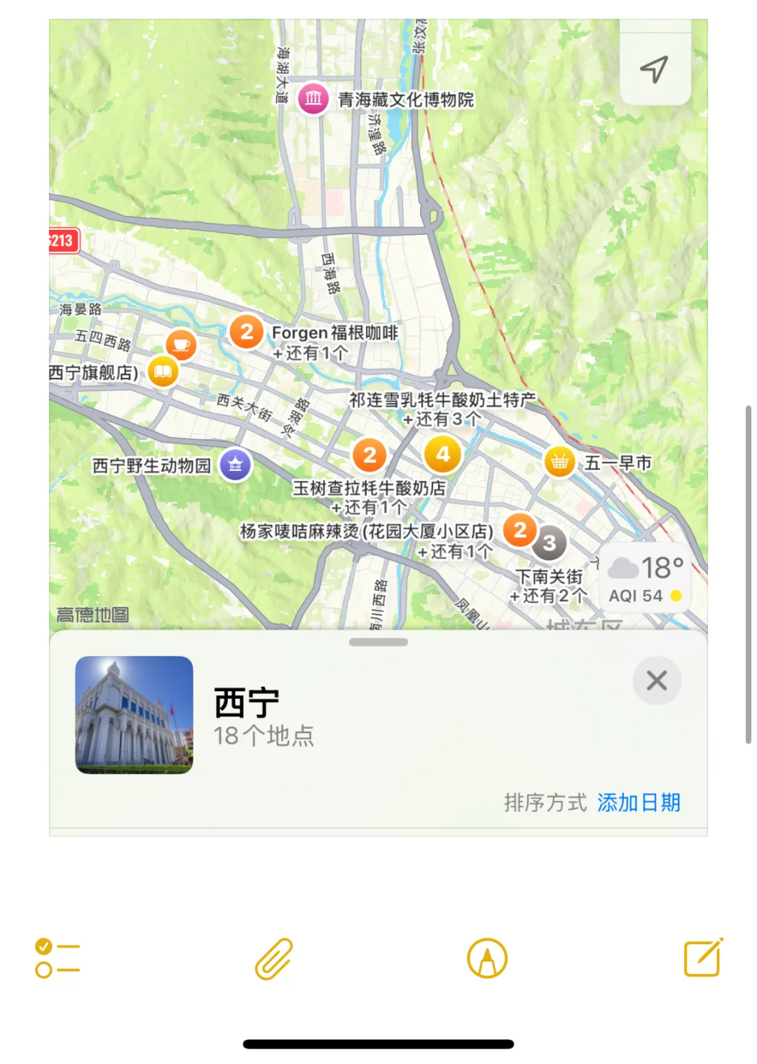 20岁女大 一个人的西北旅游攻略