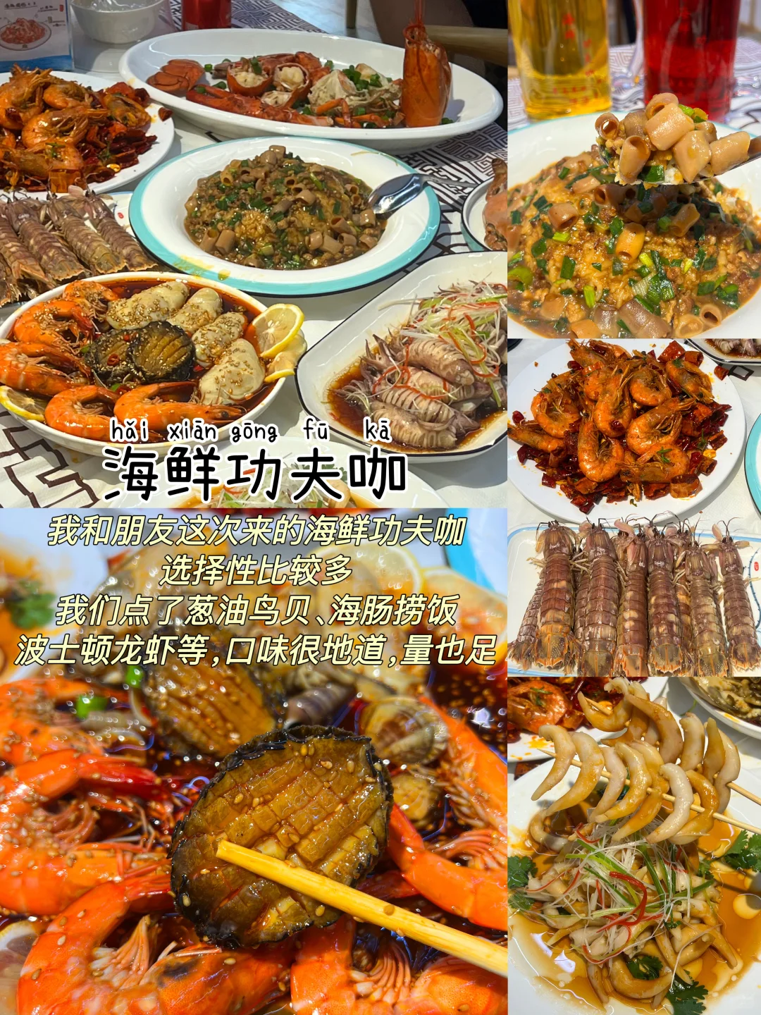 青岛📍两天一夜，懒人版保姆级逛吃攻略‼️