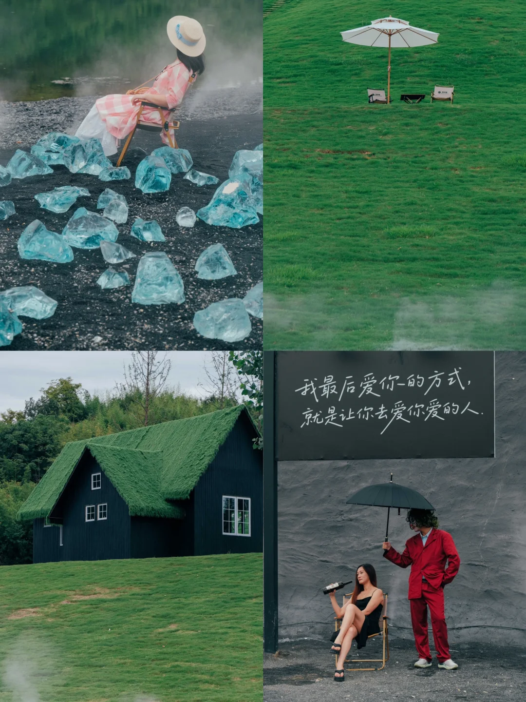 发朋友圈被问疯❓都以为我去了瑞士和冰岛