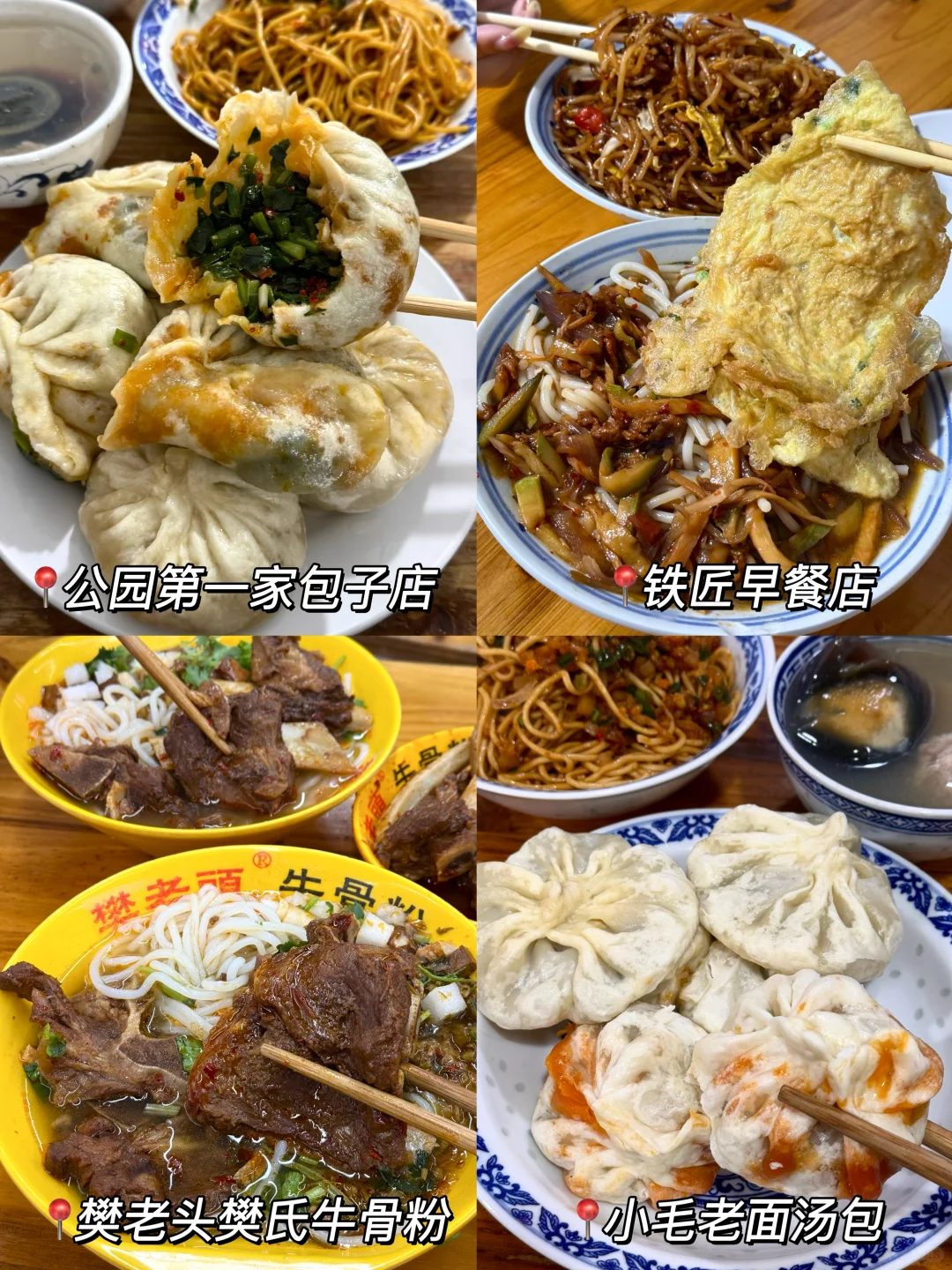 景德镇三天两夜旅游攻略！懒人轻松游不踩雷！