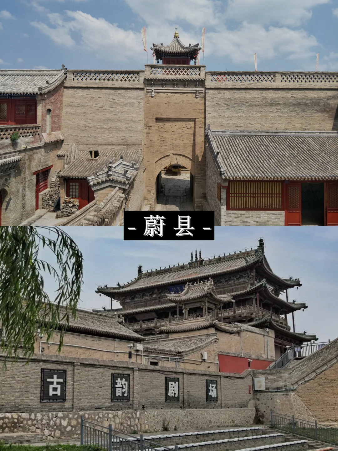 这么近那么美 别错过这5个河北宝藏人文小城