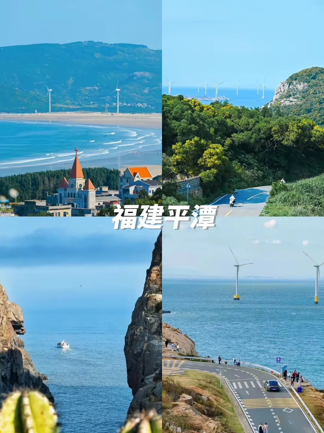 暑假玩水好去处！中国十大海滨城市合集！！