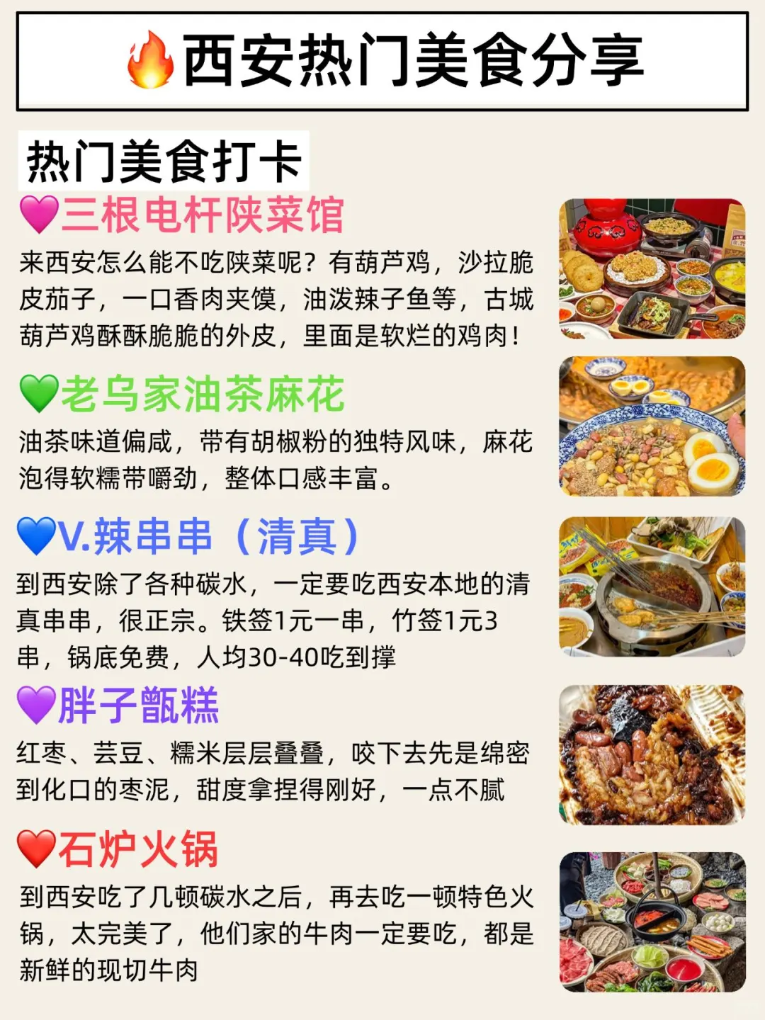 高温来西安怎么玩❓看这篇就对了✅