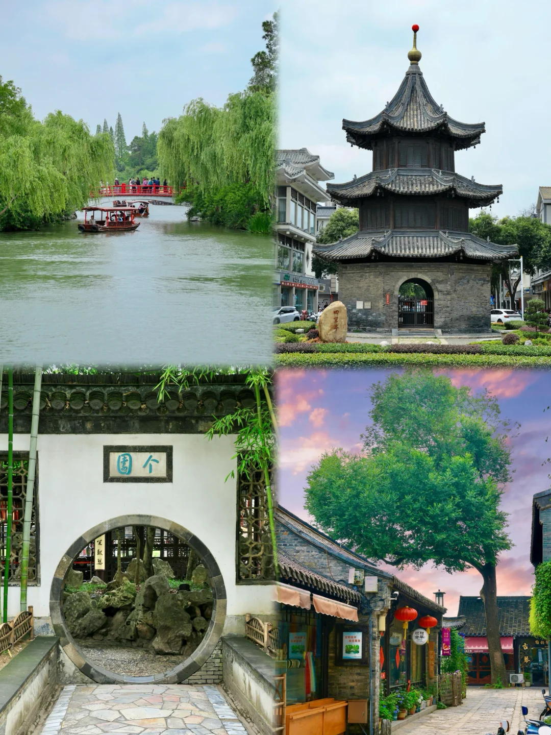 扬州已回！！6~7月份真的不建议去（因为实在是