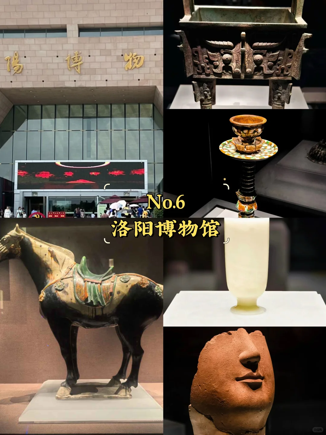 洛阳必去9大景点‼️洛阳旅游必看❗️