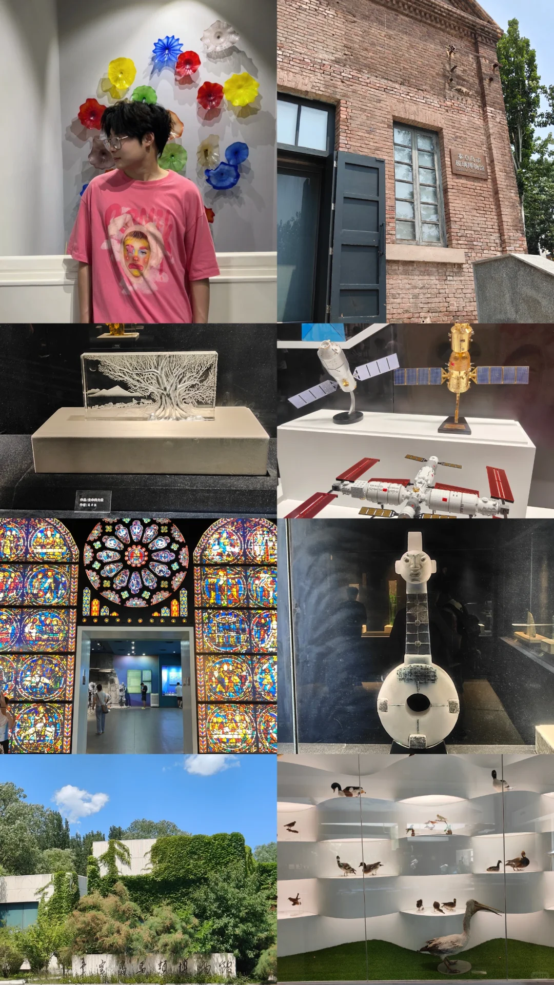 秦皇岛夏季部分攻略