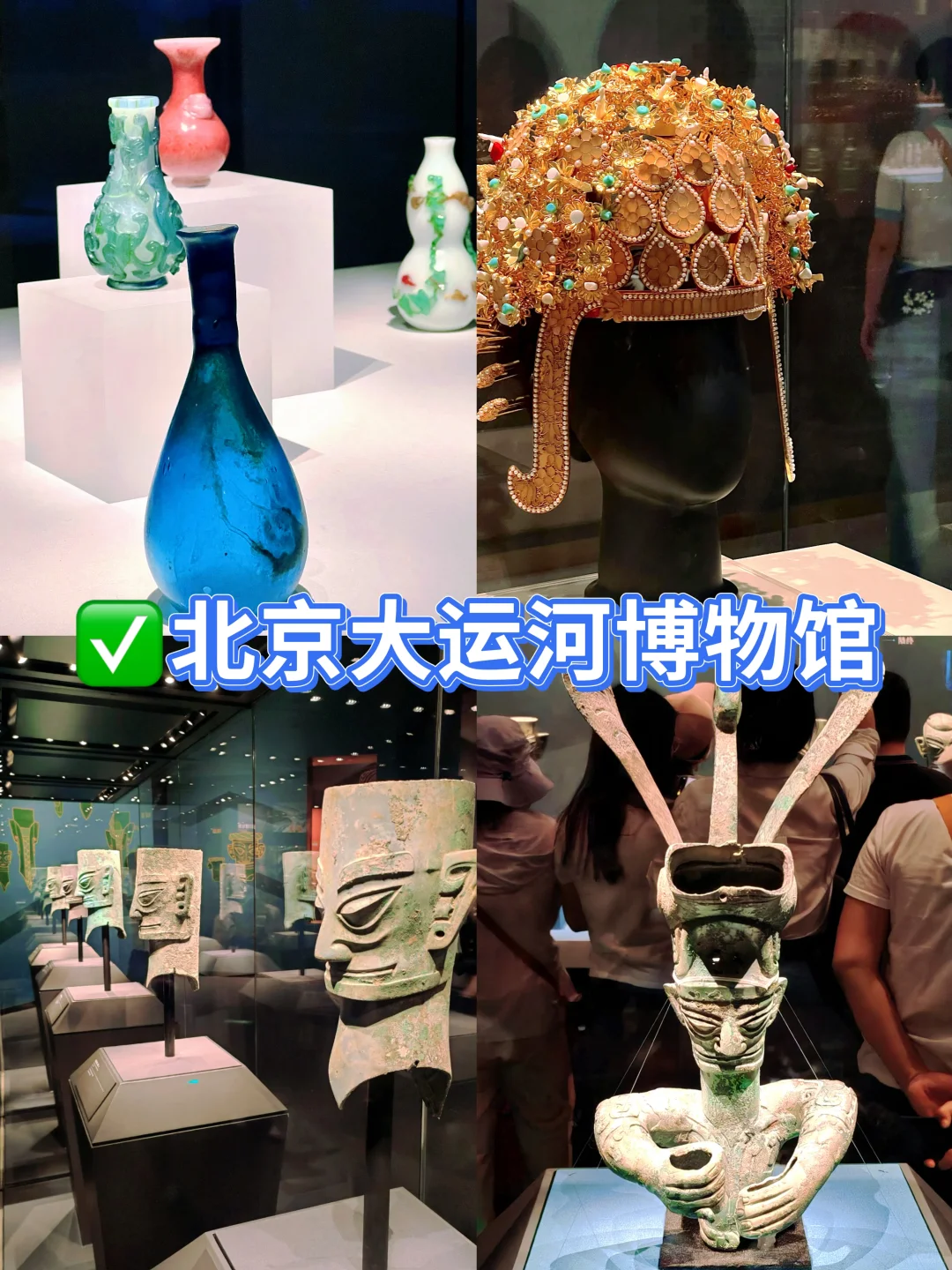 北京室内避暑攻略|7个宝藏巨出片的神仙地💦