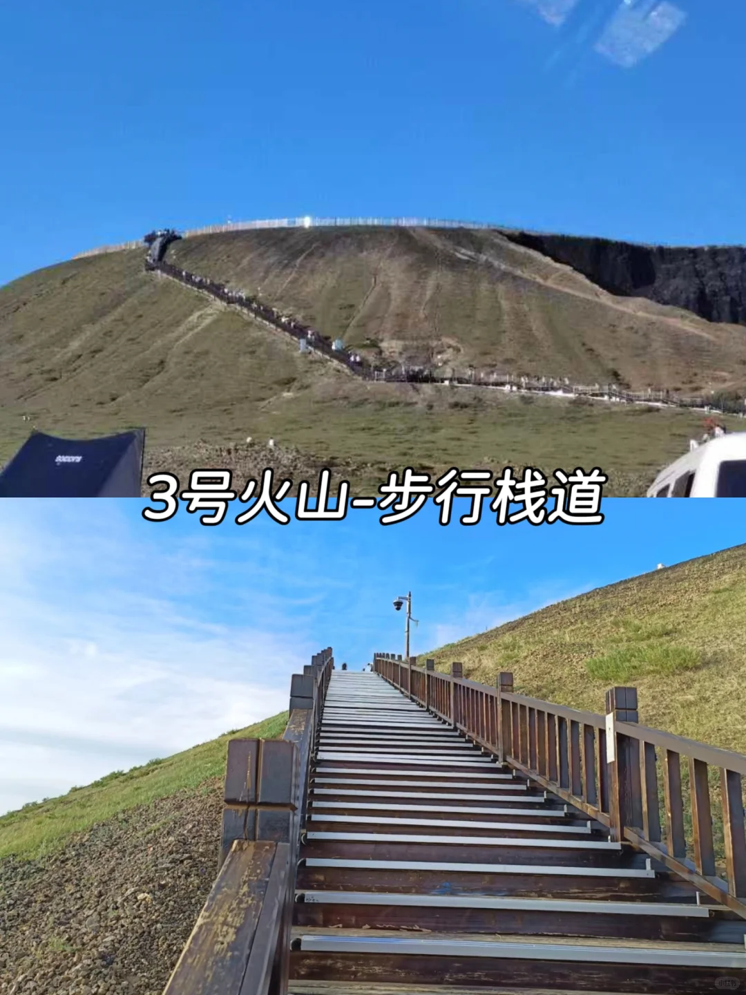 乌兰哈达火山不费腿游玩、捡玛瑙攻略