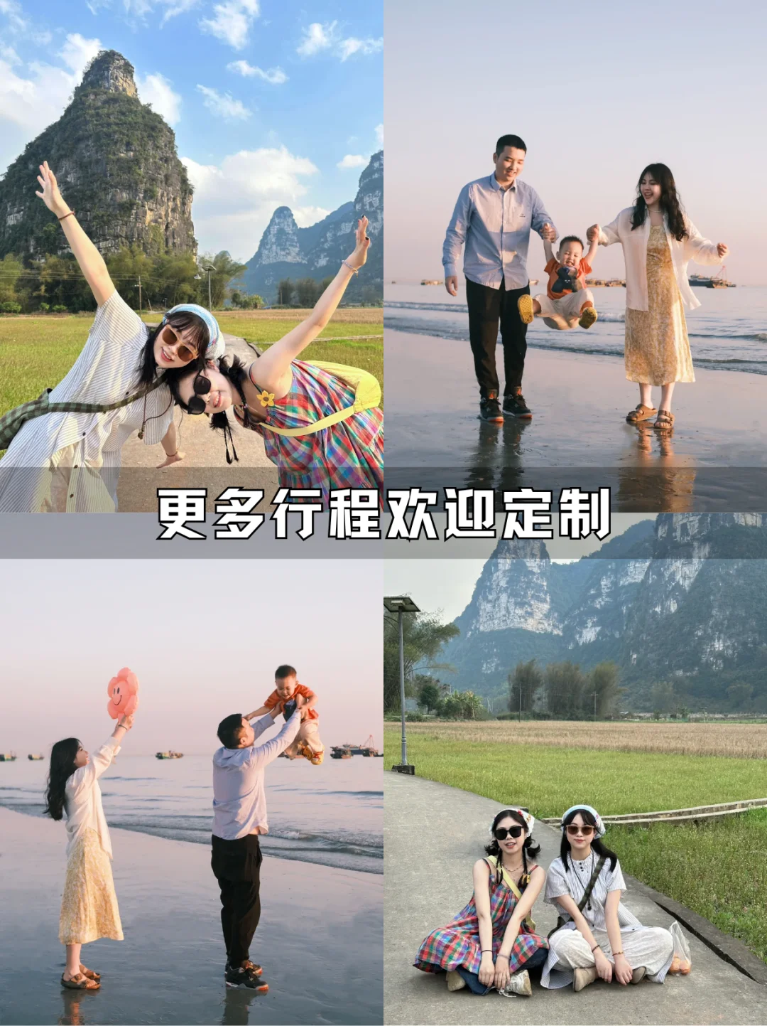 和老公二刷崇左，真的比新西兰还要震撼！