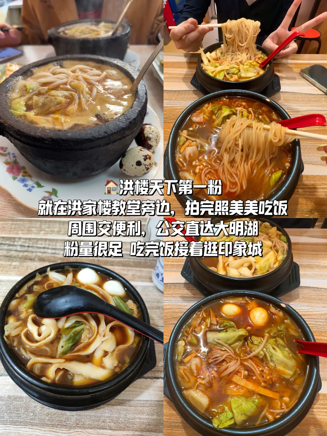 济南本地人熬夜整理！暑期旅游超全攻略！！！