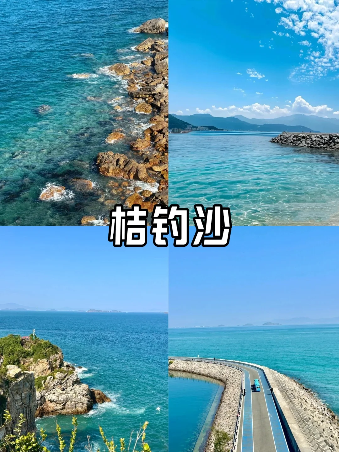 🔥深圳旅游攻略｜极限24h经典打卡路线❗