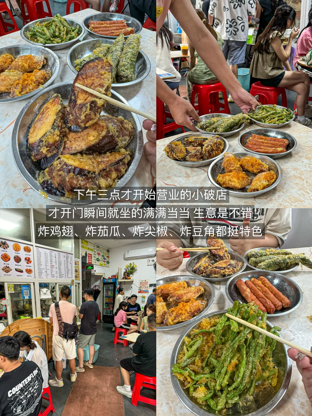 在顺德！两天狂吃了20顿！（🥹附攻略…）