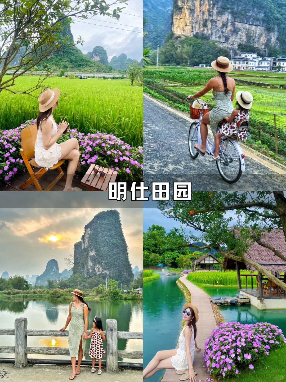 和老公二刷崇左，真的比新西兰还要震撼！