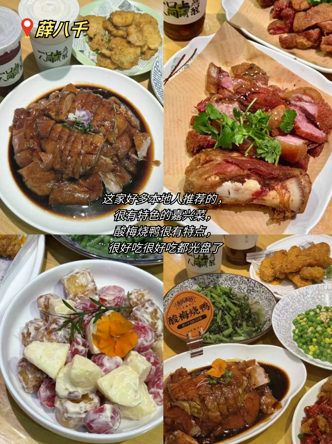 7-8月来嘉兴旅游的注意了，来之前定要看的！