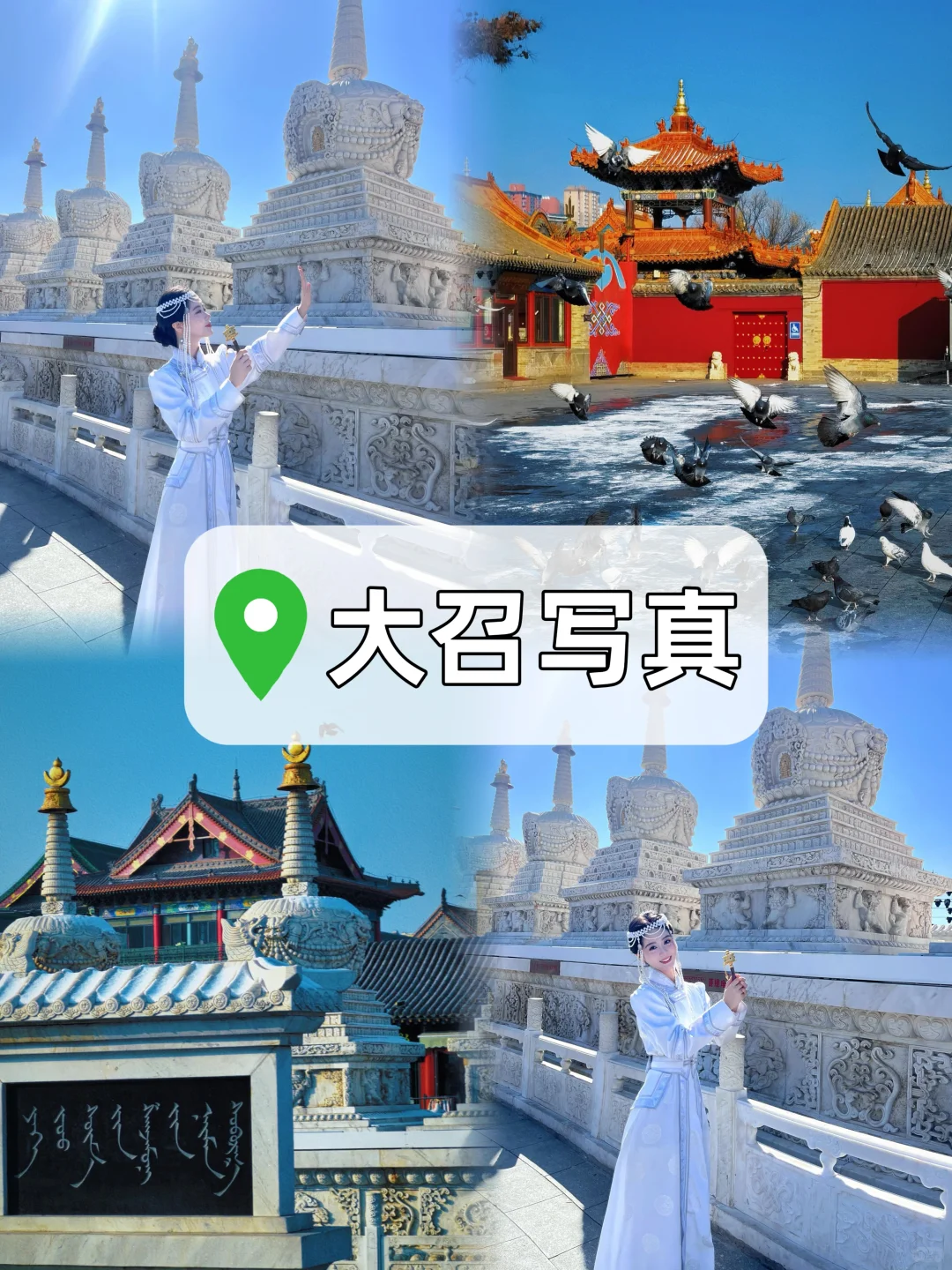 内蒙古旅游5天4晚🔍人均2K多💰详细攻略