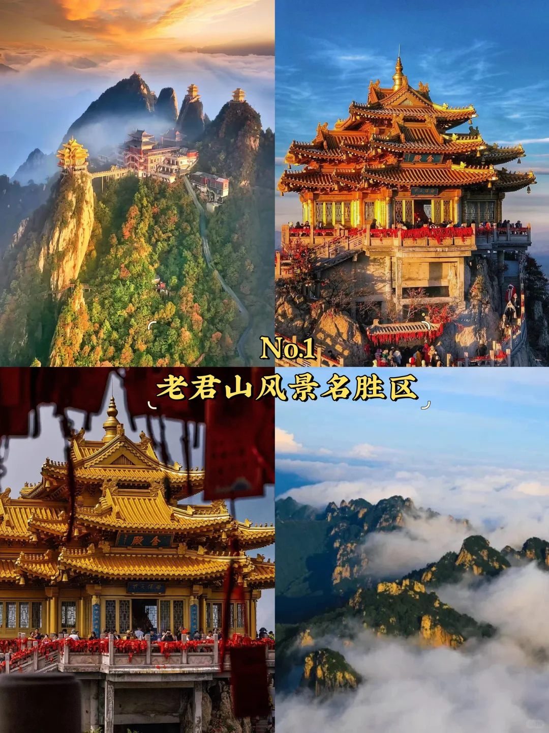 洛阳必去9大景点‼️洛阳旅游必看❗️