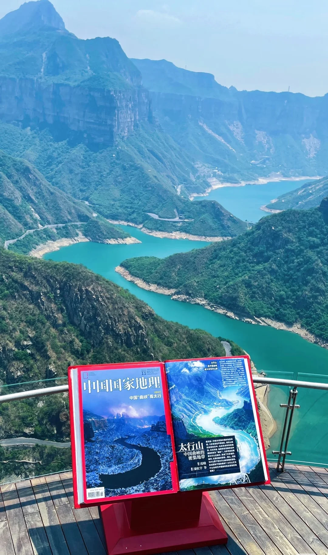 青岛-河南6天旅游攻略自行拿走