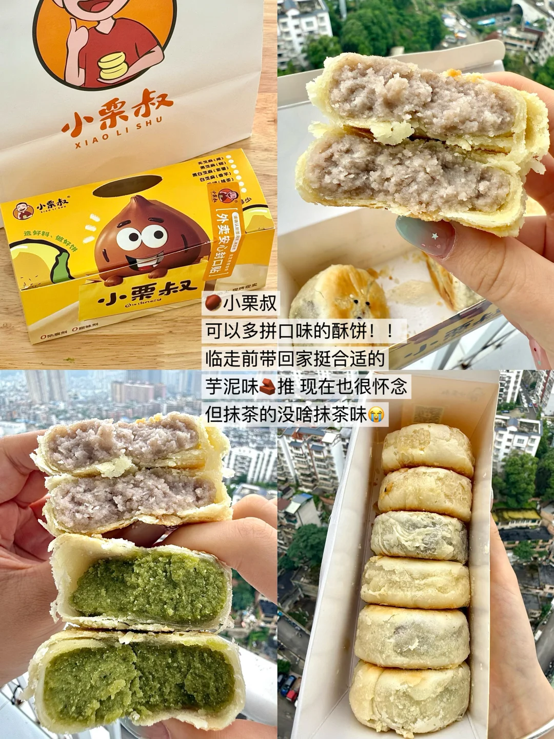 🥔刚从贵阳回来！！说说我的真实感受。。