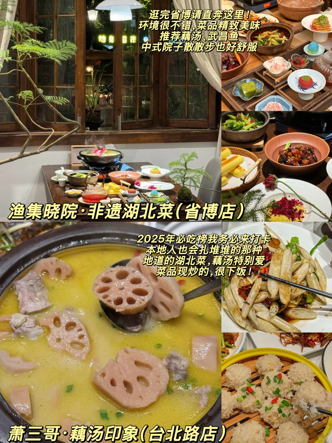 7.8武汉受难已回。。。。。四个人都崩溃了😭😭