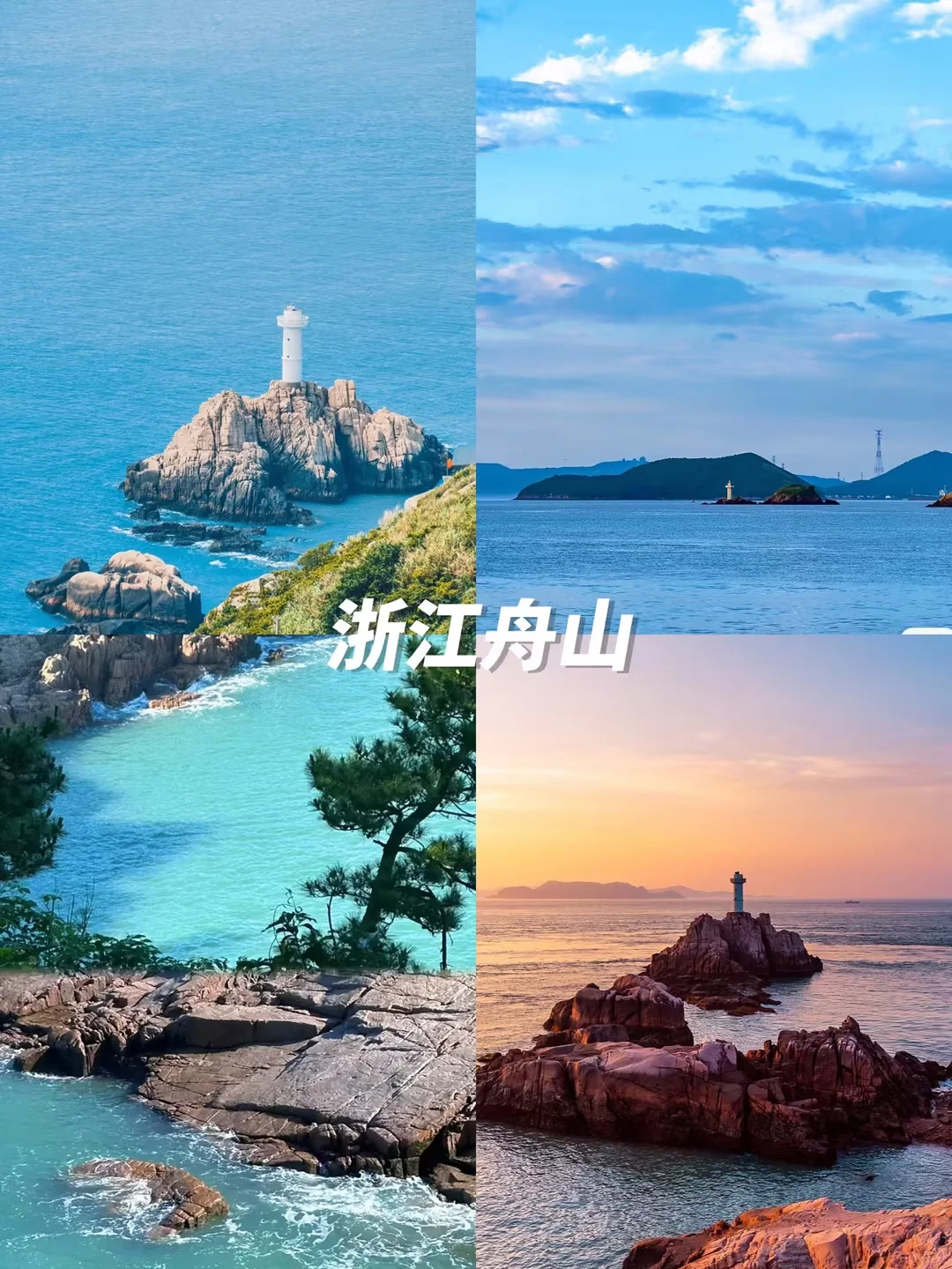 暑假玩水好去处！中国十大海滨城市合集！！