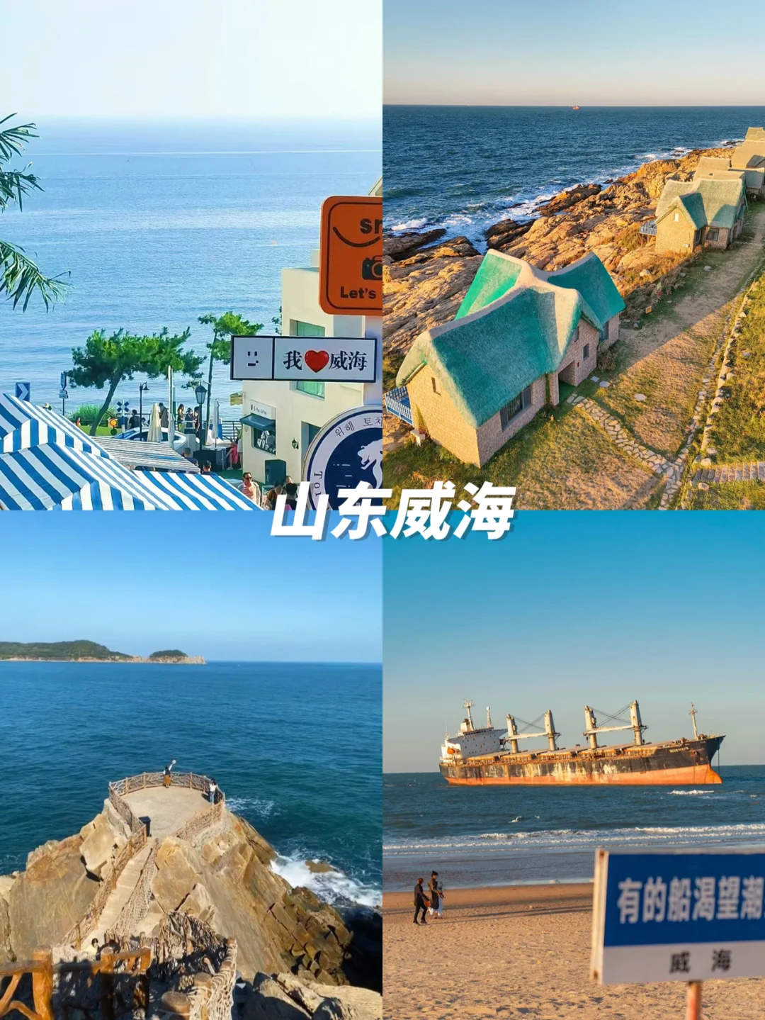 暑假玩水好去处！中国十大海滨城市合集！！