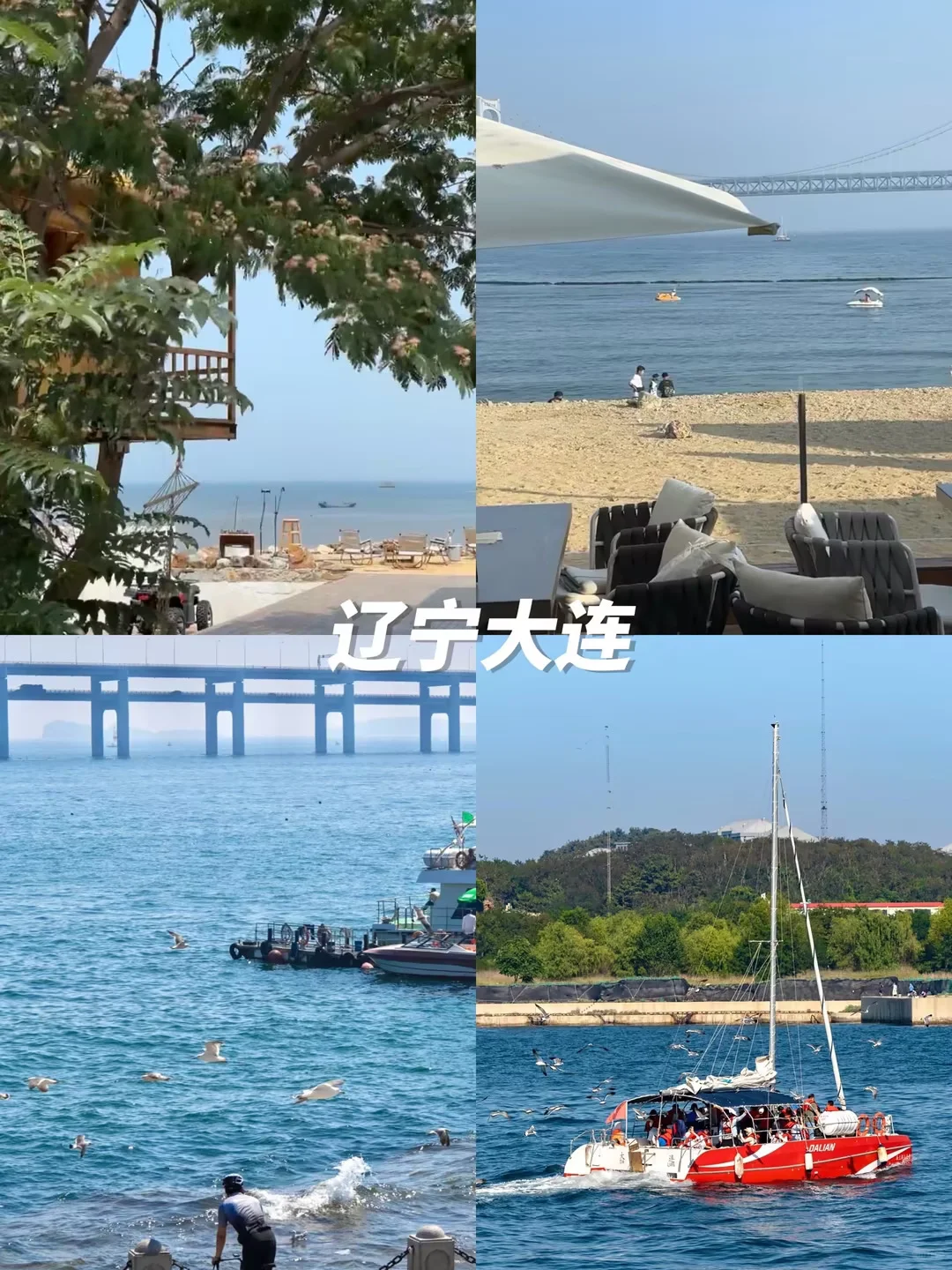 暑假玩水好去处！中国十大海滨城市合集！！