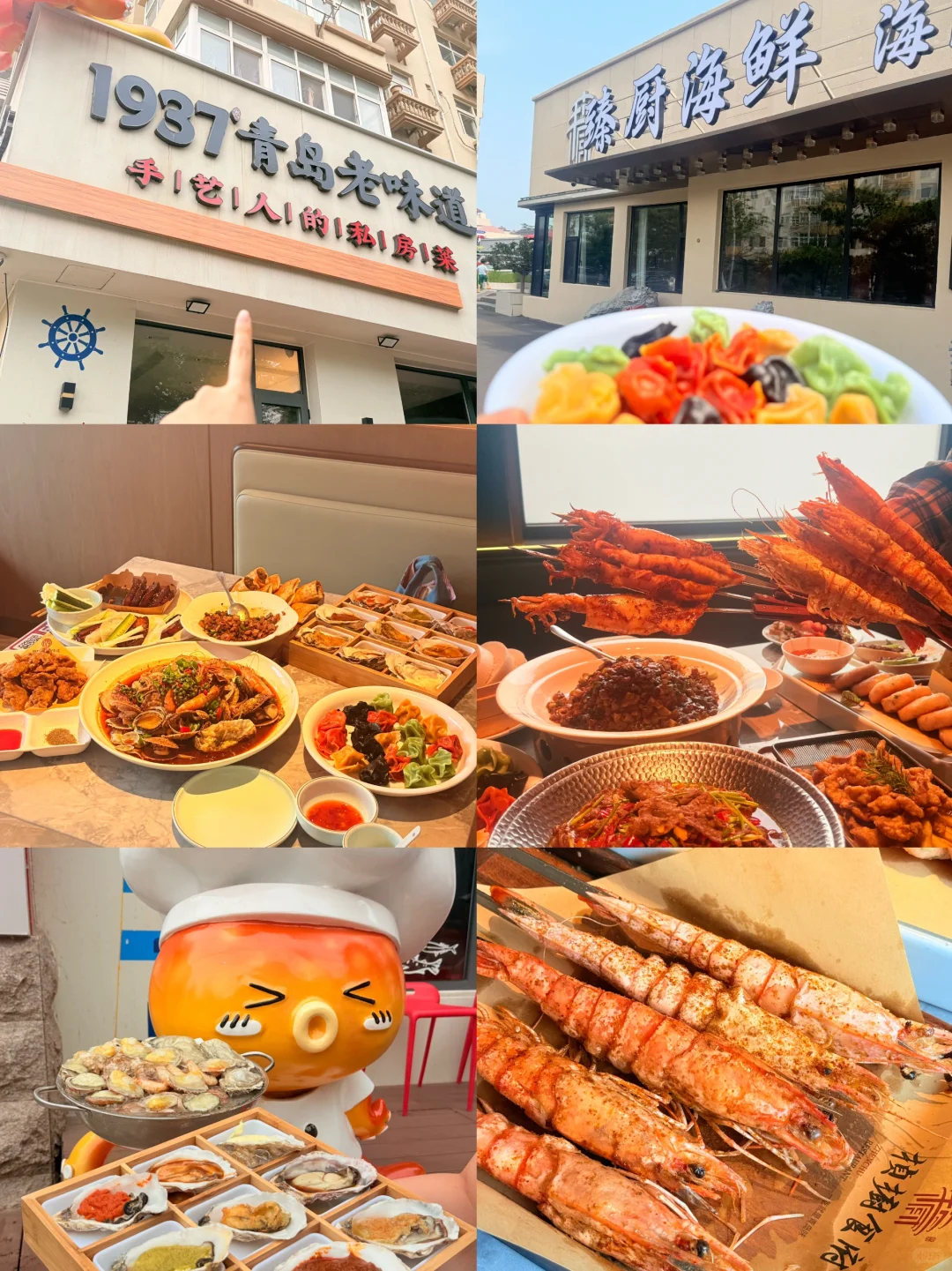 📍青岛景点哪些值得去？看这一篇就够了青