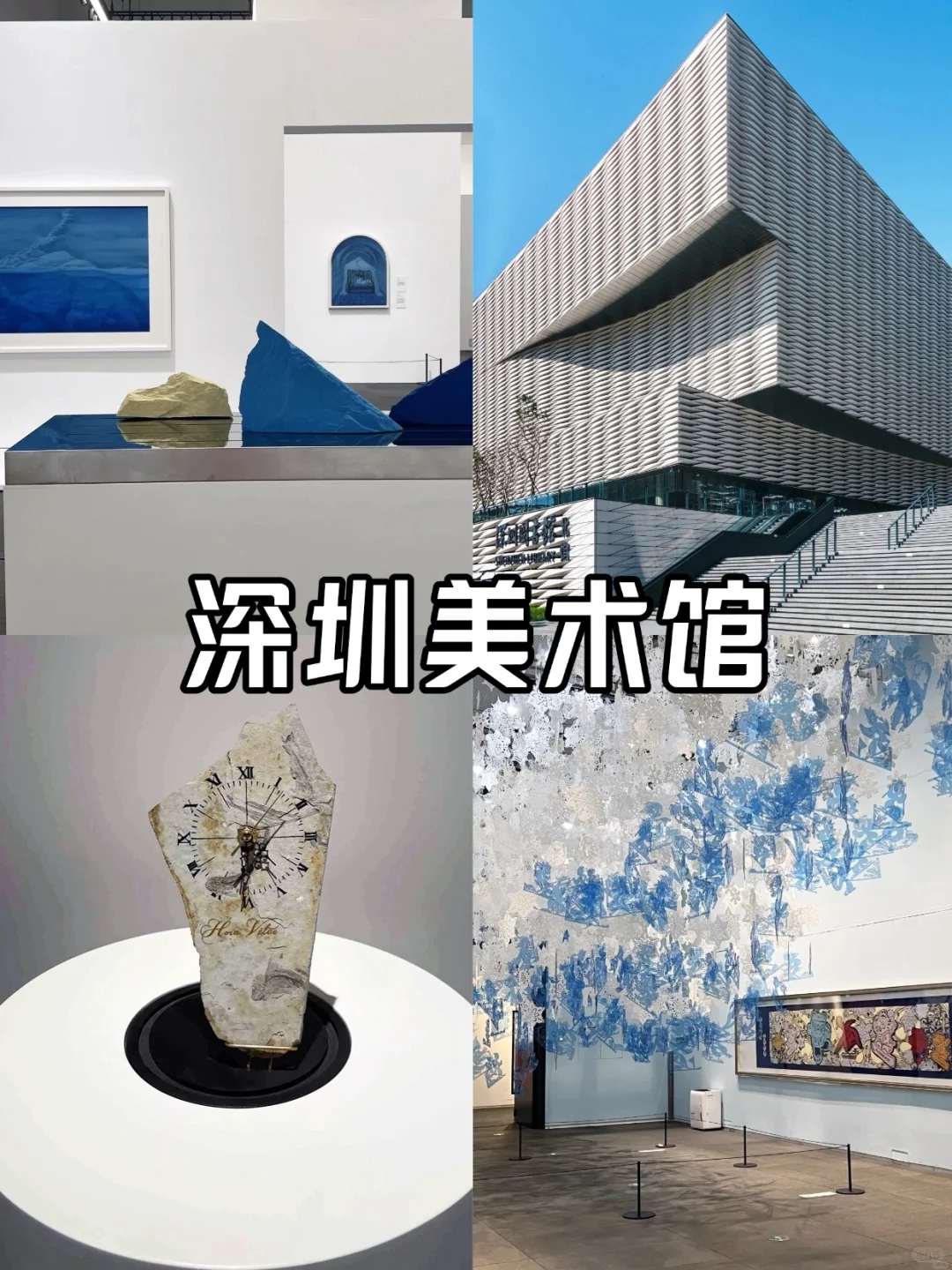 🔥深圳旅游攻略｜极限24h经典打卡路线❗